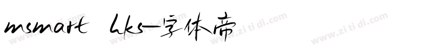 msmart hks字体转换